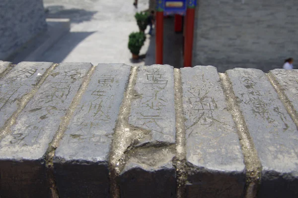 手に負えない観光客によって残された落書きは 仏教の翻訳者と旅人 Xuanzang によってインドから中国に持ち込まれた仏の経典や人形を保持するために知られている大きな野生のガチョウの塔の壁 西安市 ノースウェスト — ストック写真