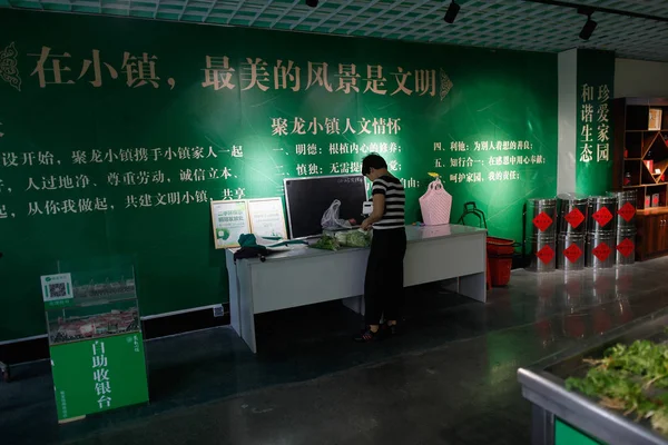 Kunder Ses Självbetjäning Butik Julong Stad Quanzhou Stad Sydöstra Kinas — Stockfoto