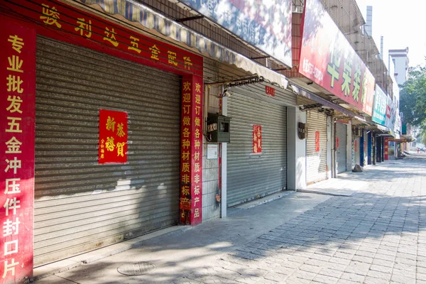 Vista Las Tiendas Cerradas Antes Del Año Nuevo Lunar Chino —  Fotos de Stock