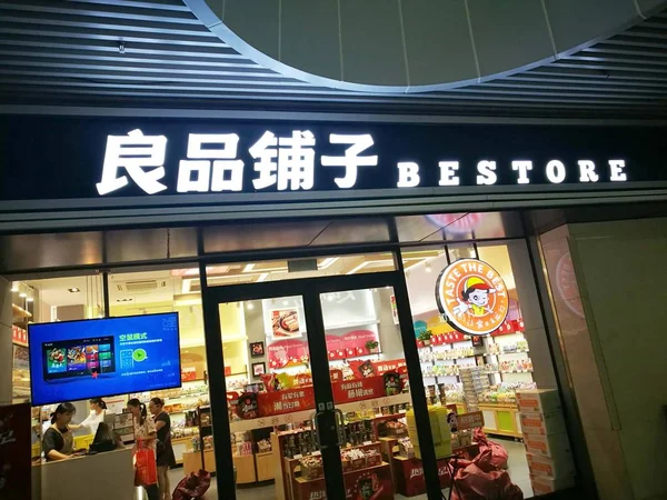 View Store Chinese Snack Brand Bestore Wuhan City Central China — стоковое фото