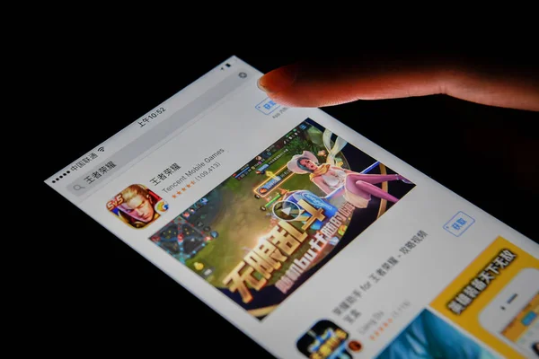 Chinese Mobile Game Player Downloads Tencent Mobile Moba King Glory — Stock Photo, Image