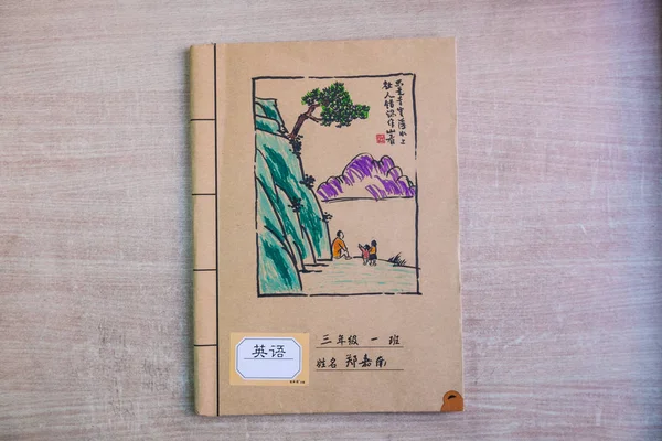 中国東部の浙江省杭州市の南小康小学校で新学期に備えて 父親が息子のために作った中国人アーティスト フェン ジカイの絵を模した本の表紙の眺め 2017年2月15日 — ストック写真