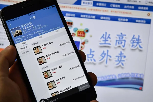 Chinese Passenger Uses Mobile App China Rail Official Website 12306 — Stock Photo, Image
