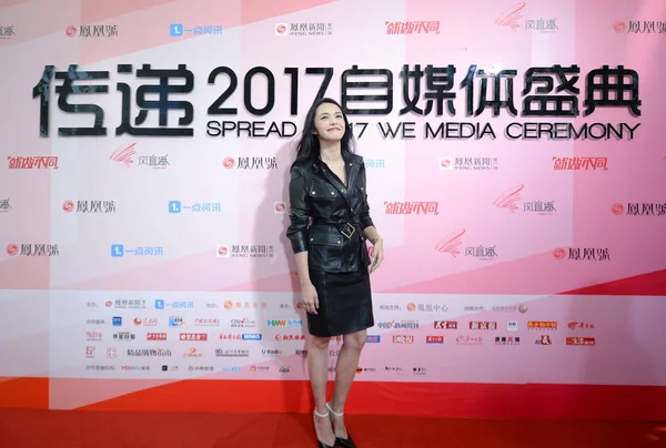 Çinli Oyuncu Yao Chen 2017 Biz Medya Tören Ifeng Com — Stok fotoğraf