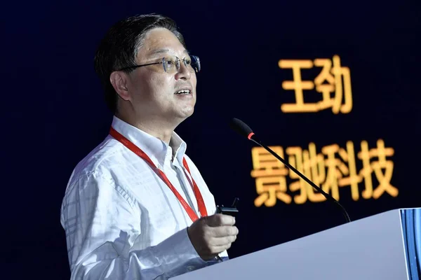 Wang Jin Dyrektor Generalny Jingchi Corp Mówi Podczas Szczytu Pekinie — Zdjęcie stockowe