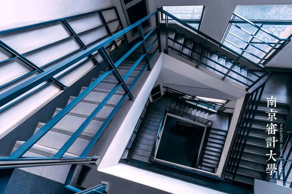 Vue Aérienne Escalier Colimaçon Dans Bâtiment Enseignement Université Audit Nankin — Photo
