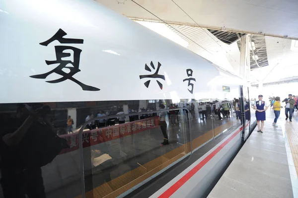 2017年6月26日 上海高速鉄道の高速新幹線 Fuxing が北京南駅から北京南駅を出発する前に描かれている — ストック写真