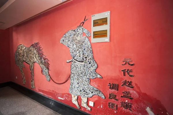 博物馆 也被称为中国瓷器之家 由中国商人和瓷器收藏家张连志在天津翻新的室内景观 2016年7月31日 — 图库照片