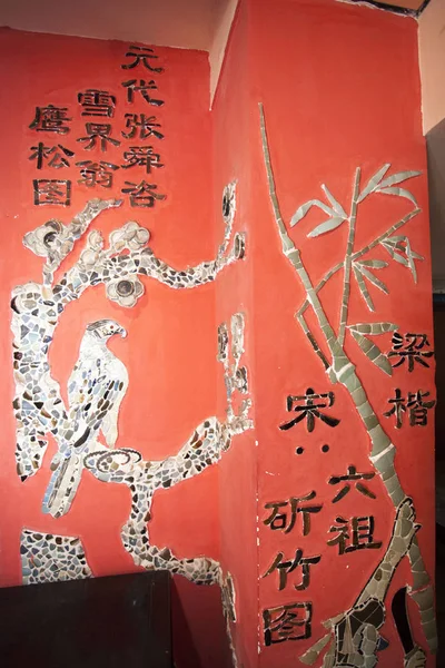 中国の実業家と磁器のコレクター Lianzhi によって改装された博物館のインテリアビュー 中国の天津では 月2016 — ストック写真