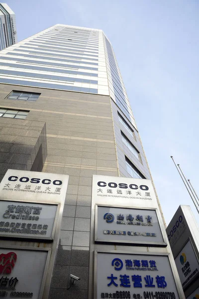 Des Logos Cosco Sont Photographiés Devant Bâtiment International Océan Dalian — Photo