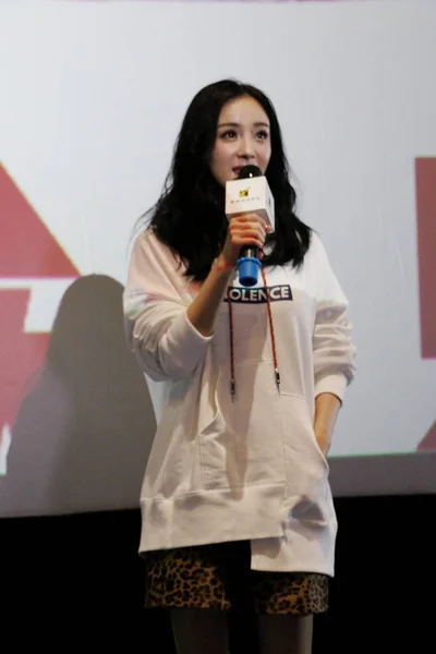 中国の女優ヤン 中国東部の山東省 2017 ウォー フィールドの修羅 済南市としても知られている映画 ブレード の兄弟 のプロモーション イベントに出席 — ストック写真