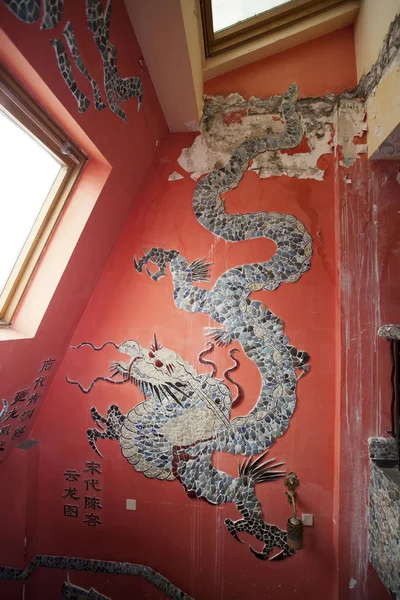 File Внутренний Вид Музея Известный Фарфоровый Дом Китая Отремонтированный Китайским — стоковое фото