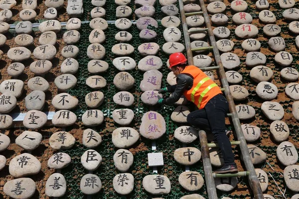 2017年2月24日 在中国中部河南省济源市王武山上 一名工人展示刻有中国古典名著 陶氏清 文字的岩石 — 图库照片