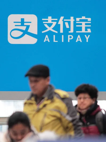 Pedestres Passam Por Anúncio Para Alipay Grupo Alibaba Cidade Nanjing — Fotografia de Stock