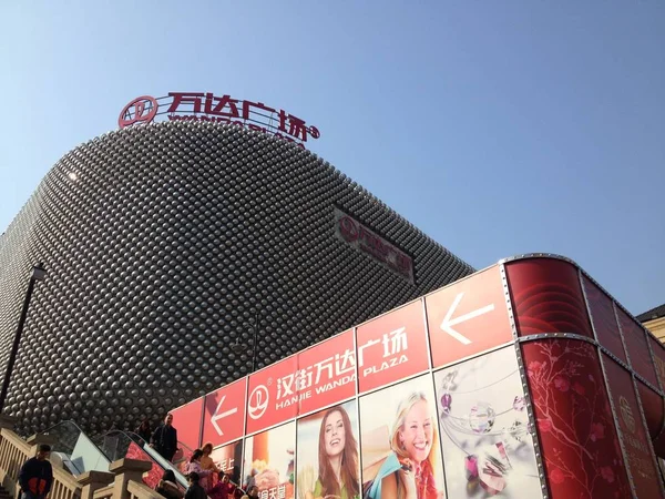 Vista Uma Wanda Plaza Dalian Wanda Group Cidade Wuhan Província — Fotografia de Stock