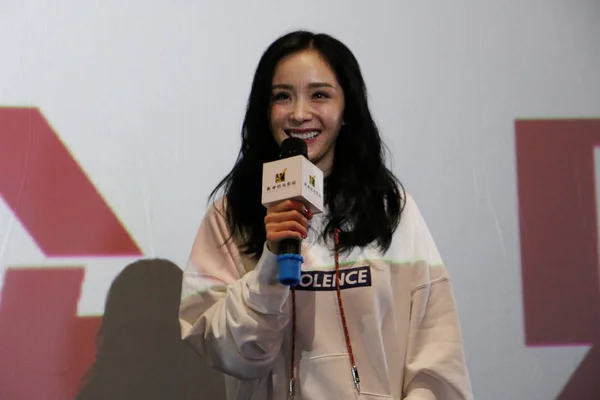 Kinesisk Skådespelerska Yang Deltar Ett Evenemang För Filmen Brotherhood Blad — Stockfoto