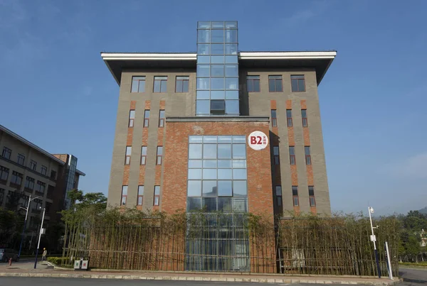 Blick Auf Ein Gebäude Der Moutai Universität Der Stadt Huairen — Stockfoto