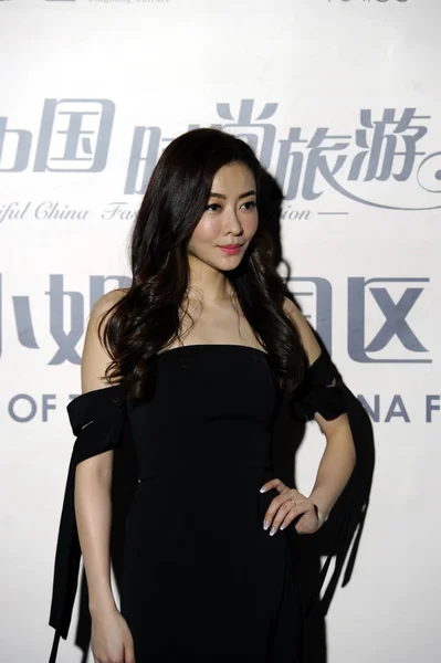 Hong Kong Fashion Model Actress Lynn Hung Attends 2017 Miss — Stock Photo, Image