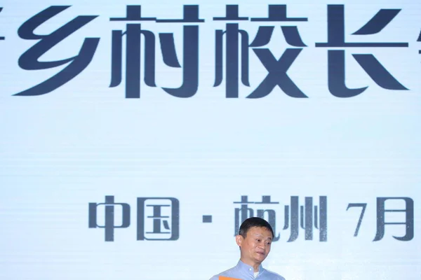 Jack Yun Chairman Chinese Commerce Giant Alibaba Group Delivers Speech — Stock Photo, Image