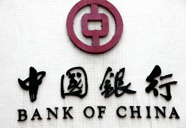 Över Logotyp För Bank China Boc Chongqing Kina Oktober 2016 — Stockfoto