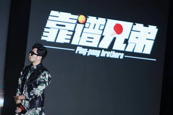 Cantor Taiwanês Jay Chou Participa Uma Conferência Imprensa Para Lançar — Fotografia de Stock