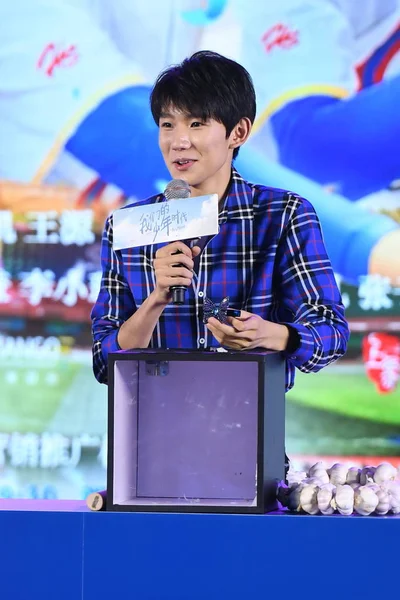 Roy Wang Veya Wang Yuan Çinli Çocuk Grubunun Tfboys Onun — Stok fotoğraf