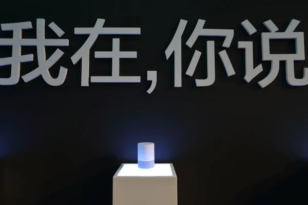 阿里巴巴集团的 天猫精灵X1 亚马逊回声般的虚拟智能扬声器 由阿利吉尼语音助手系统供电 于2017年7月7日在中国东部浙江省杭州市杭州国际博览中心展出 — 图库照片