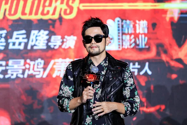 Chanteur Taïwanais Jay Chou Assiste Une Conférence Presse Pour Lancer — Photo