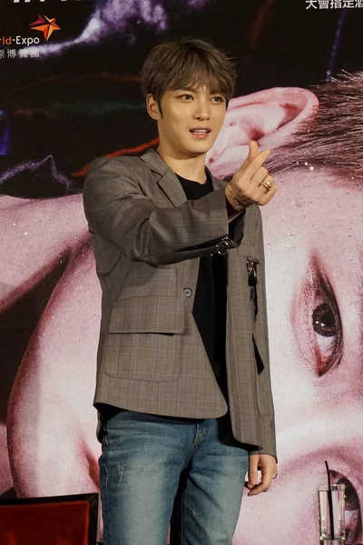 Kim Jae Joong Conhecido Como Jaejoong Grupo Masculino Sul Coreano — Fotografia de Stock