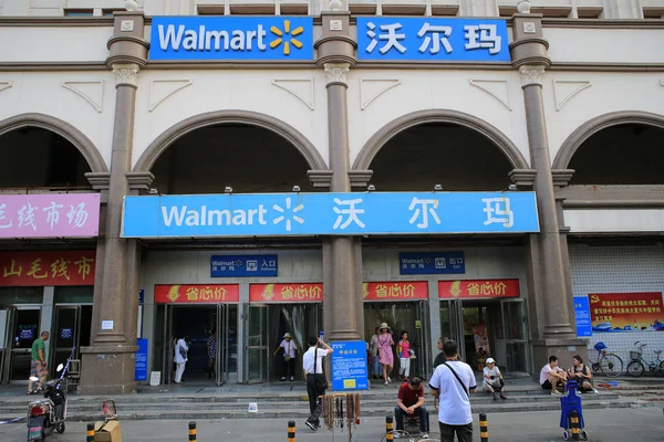 Clientes Deixam Primeiro Walmart Harbin Ser Fechado Cidade Harbin Nordeste — Fotografia de Stock