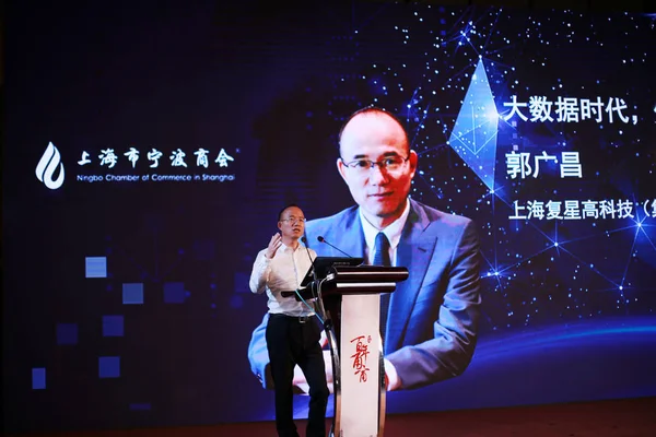 Guo Guangchang Ordförande Fosun Group Levererar Ett Tal Den Tredje — Stockfoto