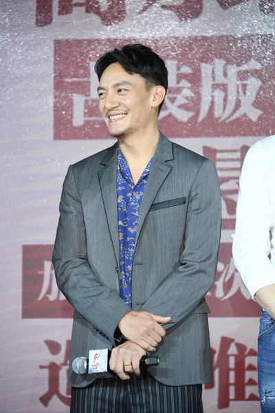 Taiwanese Acteur Chang Chen Woont Een Persconferentie Voor Première Van — Stockfoto