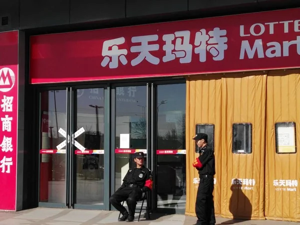 2017年3月14日 在韩国乐天集团 Lottegroup 关闭的乐天超市门前 人们看到保安人员 — 图库照片