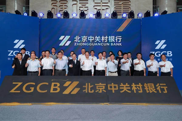 Weergave Van Ceremonie Voor Startende Ondernemingen Van Zhongguancun Bank Zgcb — Stockfoto