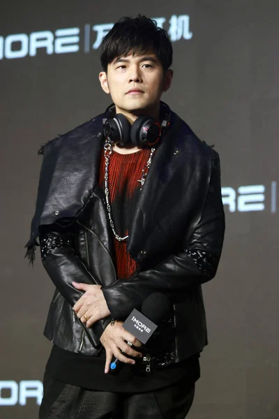Taiwanese Singer Jay Chou Attends Launch Event New Products Chinese — Stock Photo, Image