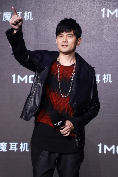 Taiwanese Singer Jay Chou Attends Launch Event New Products Chinese — Stock Photo, Image