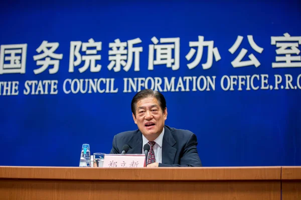Zheng Ágnes Szóvivője Kína Ipari Minisztérium Informatikai Részt Vesz Egy — Stock Fotó