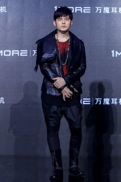 Taiwanese Singer Jay Chou Attends Launch Event New Products Chinese — Stock Photo, Image