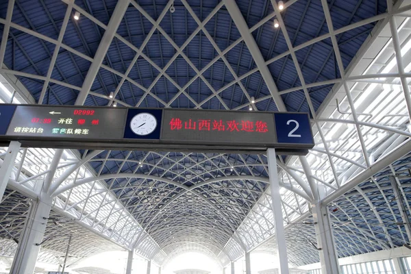 Θέα Στον Δυτικό Σιδηροδρομικό Σταθμό Της Φοσάν Νότια Κίνα Αυγούστου — Φωτογραφία Αρχείου