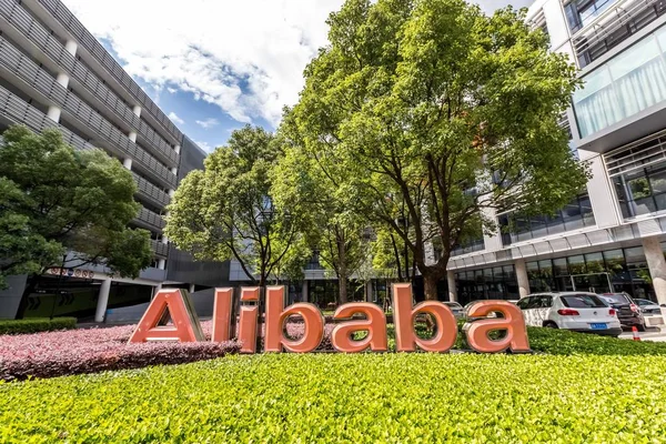 Blick Auf Ein Logo Von Alibaba Hauptsitz Des Chinesischen Commerce — Stockfoto