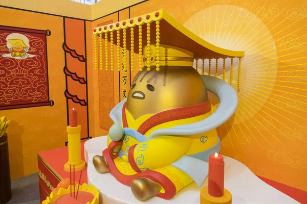 Popular Personagem Desenho Animado Japonês Gudetama Ovo Preguiçoso Criado Pelo — Fotografia de Stock