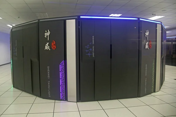 China Self Developed Supercomputer Sunway Taihulight Operates National Supercomputing Center — Stock Photo, Image