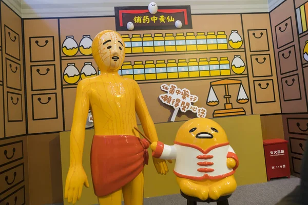 Populäre Japanische Zeichentrickfigur Gudetama Oder Faules Erschaffen Von Hello Kitty — Stockfoto