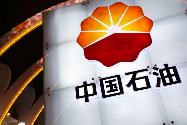 Nézd Logó Cnpc Kínai Nemzeti Olajipari Vállalattól Anyavállalata Petrochina Shanghai — Stock Fotó