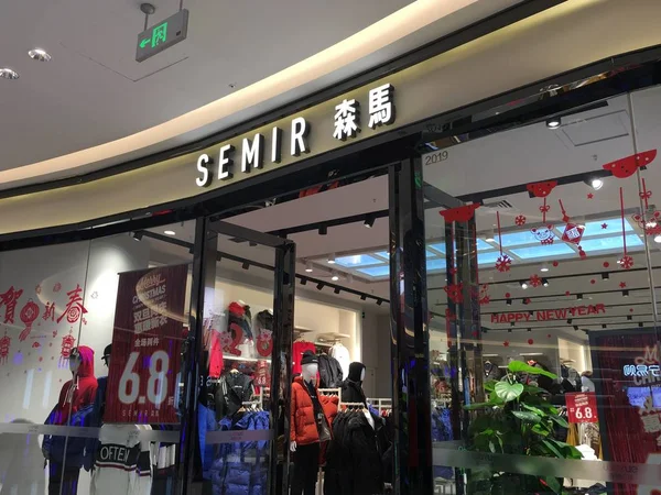 Tekintettel Semir Üzlet Suzhou Város Kelet Kínai Jiangsu Tartomány Január — Stock Fotó