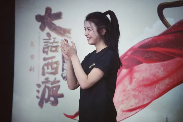 Тайваньская Актриса Мишель Чен Участвует Репетиции Своей Сценической Драмы Китайская — стоковое фото