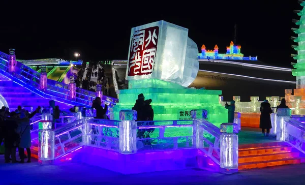 Visa Belysta Skulpturer Displayen Kina Harbin Och Snö Världen 2019 — Stockfoto