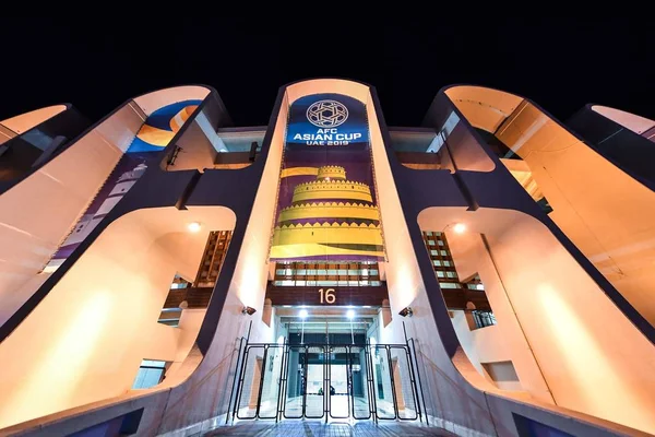 Estádio Mohammed Bin Zayed Para Tomar Centro Palco Copa Ásia — Fotografia de Stock