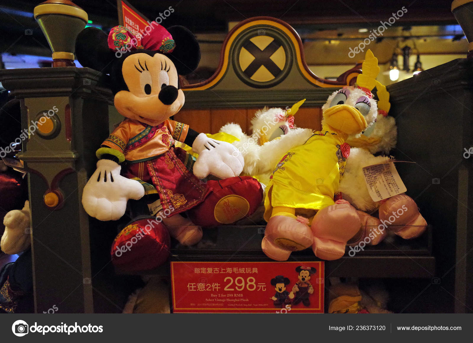 disney minnie mouse doll