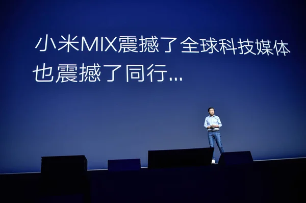 Lei Jun Presidente Ceo Xiaomi Technology Presidente Kingsoft Corp Apresenta — Fotografia de Stock